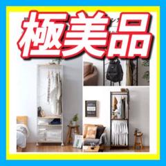 手渡割✅IKEA ヨナクセル　ワードローブ　ラック　ハンガーラック　ウッドラックのサムネイル