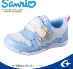 12月末まで価格❣️ラスト1点*シナモロール 子供靴 16.0㎝*キッズスニーカー