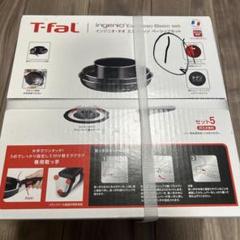 【現品限り】ガス専用 インジニオ・ネオ エスプレッソ ベーシックセット5 楽天市場】T-fal ティファール ingenio インジニオ・ネオ