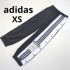 アディダス ▶ トラックパンツ XS 黒 スナップボタン