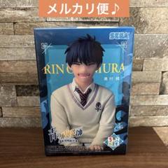 ◇青の祓魔師 島根 啓明結社篇 ちょこのせプレミアムフィギュア
