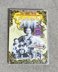 2025年最新】フォービデン・ゾーン デラックス版 [DVD]の人気