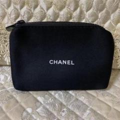 即日発送可能です⭕新品未使用 シャネル CHANEL ポーチ ノベルティー即購入