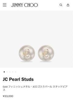 2025年最新】ジミーチュウ ピアス(両耳用)の人気アイテム - メルカリ