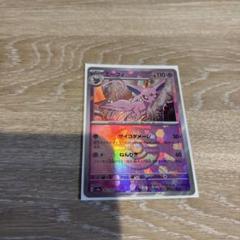 ポケモンカード エーフィ マスターボールミラー｜Yahoo!フリマ