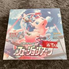 フュージョンアーツ　1BOX シュリンクなし ポケモンカードゲーム フュージョンアーツ 1BOX シュリンクなし