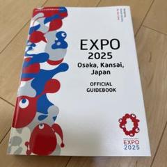 EXPO 2025 Osaka, Kansai, Japan OFFICIAL…