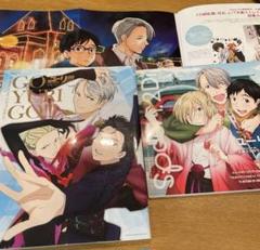 ユーリ!!!on ICE公式ファンブックGO YURI GO!!! 　特集雑誌