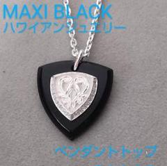 Maxi blackマキシブラック ネックレストップ