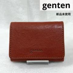 未使用 genten ゲンテン 折り財布 ステッチ ロゴ 未使用 genten ゲンテン 折り財布 ステッチ ロゴ - メルカリ
