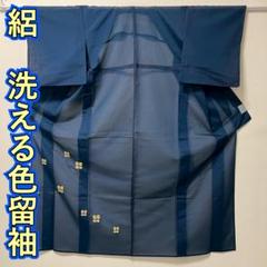KL3679 絽 色留袖 身丈156.5cm 洗える着物 夏着物 化繊