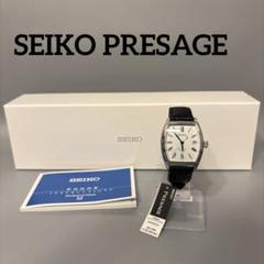 SEIKO Presage 自動巻き 時計 半沢直樹着用モデル