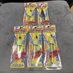 Kenji様 ご希望セット ジャッカル　アンチョビミサイル　40号　150g ジャッカル アンチョビミサイル (40号/150g / レッドゴールド