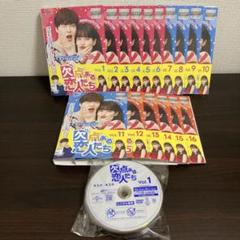 【全16巻】 プラチナの恋人たち DVD 全巻セット 全16巻 プラチナの恋人たち DVD 全巻セット レンタル落ち｜Yahoo