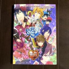 新装版ハートの国のアリス 公式ビジュアルファンブック 攻略本 ハトアリ PSP