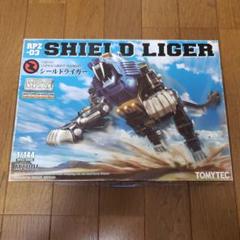 シールドライガー　トミーテック　プラモ Amazon | トミーテック ZOIDS MSS MZ001 ゾイド RPZ-03 シールド