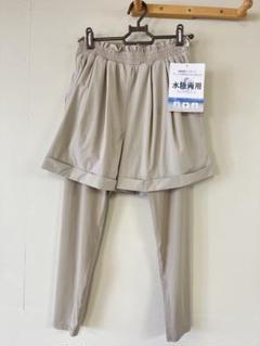 新品　水陸両用レギンス付きショートパンツ ベージュ　美品