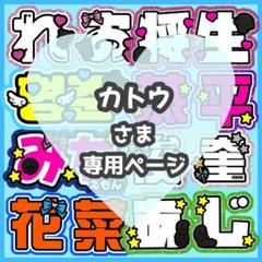 ミニネームボード　オーダーページ ネームボード ミニ オーダーページ - メルカリ
