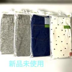 UNIQLO ベビー パンツセット 90サイズ 4点セット 新品未使用 未開封