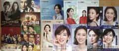 【非売品 収納ファイル付】北川景子 ポスター B2サイズ 20枚 まとめ売り 非売品 収納ファイル付】北川景子 ポスター B2サイズ 20枚