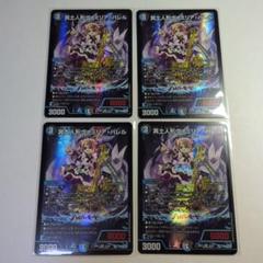 冥土人形ヴァミリアバレル 71Rrj6C+b1L._UF350,350_QL50_.jpg