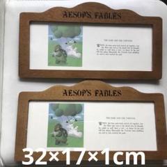 カントリー雑貨 額　イソップ物語　2枚組　木製