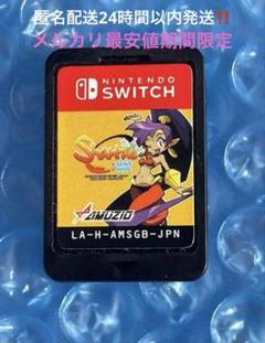 3e動作確認済‼️シャンティ ハーフジーニーヒーローアルティメット Switch