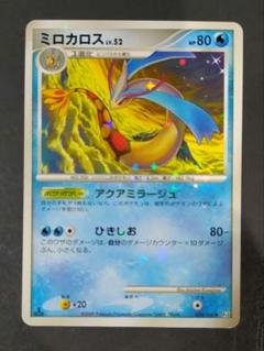 ミロカロス ◆ Pt3 フロンティアの鼓動 034/100 ポケモンカードゲーム ミロカロス ◇ Pt3 フロンティアの鼓動