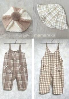 淡色ベビー服　まとめ売り