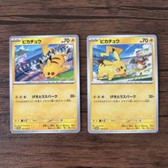 ポケモンカード ピカチュウ リザードン げきとうスパーク プロモ 100枚 大特価 げきとうスパーク VSリザードン ピカチュウ プロモ