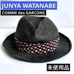 COMME des GARCONS  コムデギャルソン 麦わら帽子 2025年最新】ギャルソン 麦わら帽の人気アイテム - メルカリ