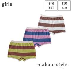 ボクサーパンツ キッズ 女の子の中古 未使用品 メルカリ