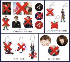 水沢林太郎 1st FAN meeting グッズセット 水沢林太郎 1st ファンミーティング グッズ - メルカリ