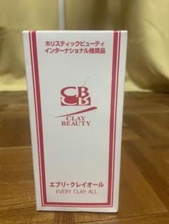 クレイビューティフェイスウォッシュ+クレイビューティクレイオール2本セット 洗顔 洗顔料 洗顔フォーム 泥 クレイビューティー フェイス