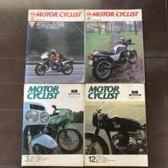 MOTOR CYCLIST 1983年、1984年 、4冊セット、Google