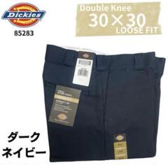 Dickies ディッキーズ 85283 ルーズフィット ダブルニー ワーク