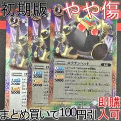 【即購入可】ゴッドゼクス デッキ 値下げ可能 2025年最新】ゴッドゼクスデッキの人気アイテム - メルカリ