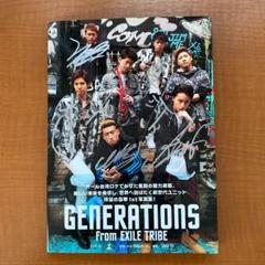 2025年最新】サイン generationsの人気アイテム - メルカリ