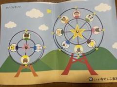学校別特別教材 | 限定教材 | SHOPこぐま | 「こぐま会」(幼児
