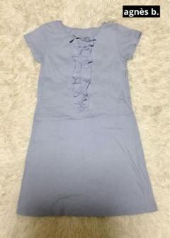 アニエス・ベー　春夏用ワンピース　12Ans 140〜150㎝