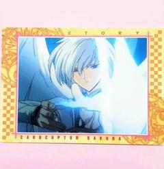 CLAMP 展　カードキャプターさくら　カードダスマスターズ　ユエ　月　トレカ m30883490276_1.jpg?1725960062