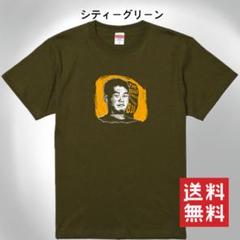 Answer4 ドラえもんTシャツ W-Sサイズ m30884201643_1.jpg?1751966988