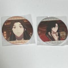 天官賜福　くじ引き堂　オンラインくじ　缶バッジフルセット 天官賜福 貮」オンラインくじ | くじ引き堂