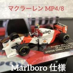 ミニチャンプス F1 マクラーレン MP4/8 アイルトンセナ オーストリアGP ミニチャンプス F1 マクラーレン MP4/8 アイルトンセナ