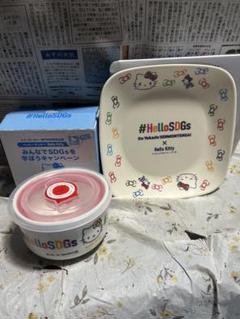 【新品未使用】ハローキティ フードキャニスター&プレートセット