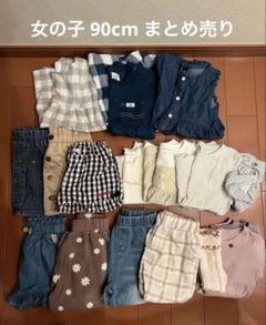 【まとめ売り】90サイズ春夏メイン洋服　女の子 子ども服 90 95 まとめ売り 女の子 夏 - メルカリ