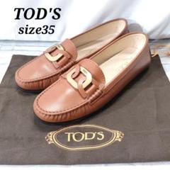 トッズ☆ケイトレザーバレリーナ現行販売品351/2ピンクベージュ