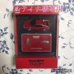 1/58 REAL DRIVE nano テスタロッサ ラジコンカー