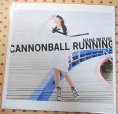 水樹奈々 デカジャケ
