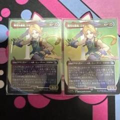 MTG 残虐の執政官 日本語 1枚 - メルカリ
